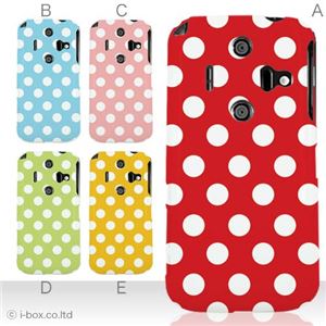 カラーE ハードケース IS12SH／006SH AQUOS PHONE 対応 カバー ジャケット 携帯ケース is12sh_a08_016a_e