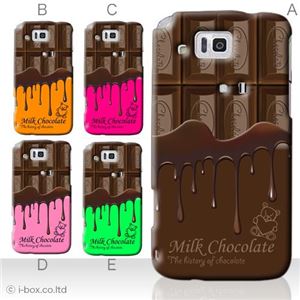 カラーA ハードケース IS13SH／IS17SH AQUOS PHONE ／CL 対応 カバー ジャケット 携帯ケース is13sh_a00_054a_a