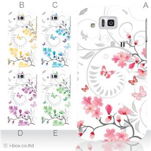 カラーA ハードケース IS13SH/IS17SH AQUOS PHONE /CL 対応 カバー ジャケット 携帯ケース is13sh_a00_098a_a