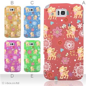 カラーA ハードケース IS13SH/IS17SH AQUOS PHONE /CL 対応 カバー ジャケット 携帯ケース is13sh_a01_101a_a