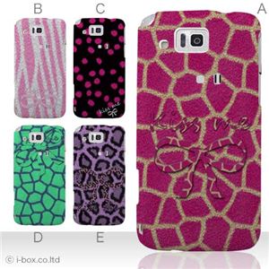 カラーA ハードケース IS13SH/IS17SH AQUOS PHONE /CL 対応 カバー ジャケット 携帯ケース is13sh_a01_181a_a