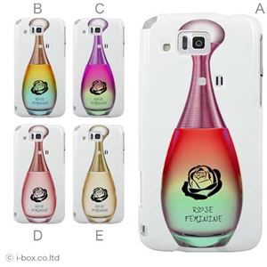 カラーA ハードケース IS13SH/IS17SH AQUOS PHONE /CL 対応 カバー ジャケット 携帯ケース is13sh_a01_364a_a