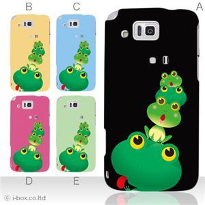 カラーA ハードケース IS13SH／IS17SH AQUOS PHONE ／CL 対応 カバー ジャケット 携帯ケース is13sh_a02_049a_a