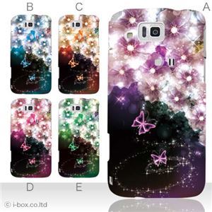 カラーA ハードケース IS13SH/IS17SH AQUOS PHONE /CL 対応 カバー ジャケット 携帯ケース is13sh_a02_153a_a