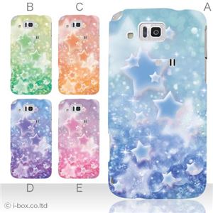 カラーA ハードケース IS13SH／IS17SH AQUOS PHONE ／CL 対応 カバー ジャケット 携帯ケース is13sh_a02_162a_a