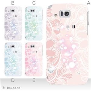 カラーA ハードケース IS13SH／IS17SH AQUOS PHONE ／CL 対応 カバー ジャケット 携帯ケース is13sh_a02_177a_a