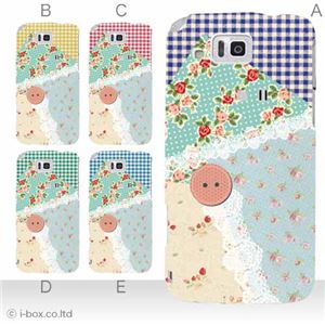 カラーA ハードケース IS13SH/IS17SH AQUOS PHONE /CL 対応 カバー ジャケット 携帯ケース is13sh_a02_236a_a