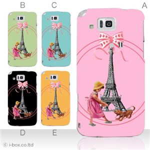 カラーA ハードケース IS13SH／IS17SH AQUOS PHONE ／CL 対応 カバー ジャケット 携帯ケース is13sh_a03_014a_a