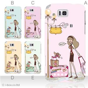 カラーA ハードケース IS13SH/IS17SH AQUOS PHONE /CL 対応 カバー ジャケット 携帯ケース is13sh_a03_522a_a