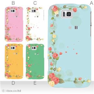 カラーA ハードケース IS13SH／IS17SH AQUOS PHONE ／CL 対応 カバー ジャケット 携帯ケース is13sh_a03_544a_a