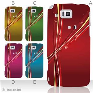 カラーA ハードケース IS13SH/IS17SH AQUOS PHONE /CL 対応 カバー ジャケット 携帯ケース is13sh_a05_525a_a