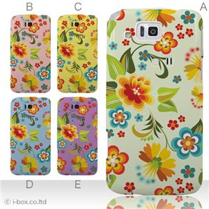 カラーE ハードケース IS13SH／IS17SH AQUOS PHONE ／CL 対応 カバー ジャケット 携帯ケース is13sh_a19_536a_e