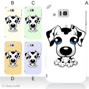 カラーE ハードケース IS13SH／IS17SH AQUOS PHONE ／CL 対応 カバー ジャケット 携帯ケース is13sh_a20_503a_e