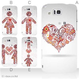カラーE ハードケース IS13SH／IS17SH AQUOS PHONE ／CL 対応 カバー ジャケット 携帯ケース is13sh_a23_536a_e