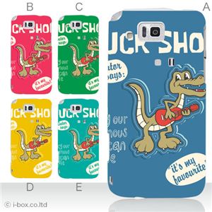 カラーE ハードケース IS13SH／IS17SH AQUOS PHONE ／CL 対応 カバー ジャケット 携帯ケース is13sh_a31_546a_e