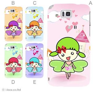 カラーE ハードケース IS13SH／IS17SH AQUOS PHONE ／CL 対応 カバー ジャケット 携帯ケース is13sh_a35_511a_e