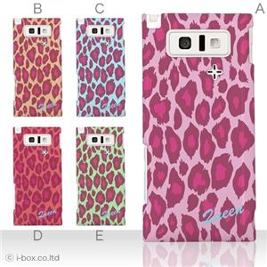 カラーE ハードケース IS14SH AQUOS PHONE 対応 カバー ジャケット 携帯ケース is14sh_a01_062a_e