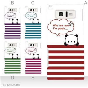 カラーE ハードケース IS14SH AQUOS PHONE 対応 カバー ジャケット 携帯ケース is14sh_a02_212a_e
