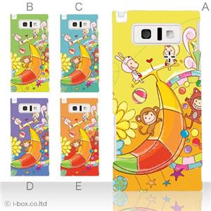 カラーE ハードケース IS14SH AQUOS PHONE 対応 カバー ジャケット 携帯ケース is14sh_a07_565a_e