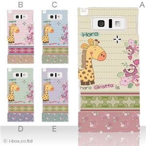 カラーE ハードケース IS14SH AQUOS PHONE 対応 カバー ジャケット 携帯ケース is14sh_a08_559a_e