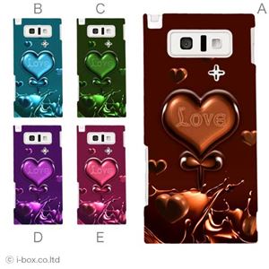 カラーE ハードケース IS14SH AQUOS PHONE 対応 カバー ジャケット 携帯ケース is14sh_a10_602a_e