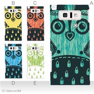 カラーE ハードケース IS14SH AQUOS PHONE 対応 カバー ジャケット 携帯ケース is14sh_a12_599a_e