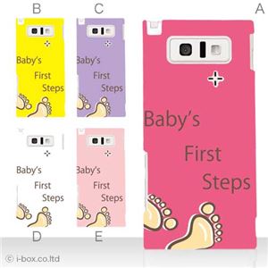 カラーE ハードケース IS14SH AQUOS PHONE 対応 カバー ジャケット 携帯ケース is14sh_a15_570a_e