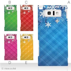 カラーE ハードケース IS14SH AQUOS PHONE 対応 カバー ジャケット 携帯ケース is14sh_a15_577a_e