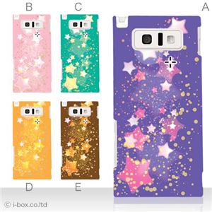 カラーE ハードケース IS14SH AQUOS PHONE 対応 カバー ジャケット 携帯ケース is14sh_a15_581a_e