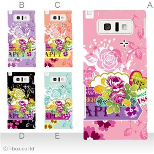 カラーE ハードケース IS14SH AQUOS PHONE 対応 カバー ジャケット 携帯ケース is14sh_a17_588a_e