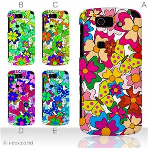 カラーE ハードケース IS15SH AQUOS PHONE SL 対応 カバー ジャケット 携帯ケース is15sh_a01_094a_e