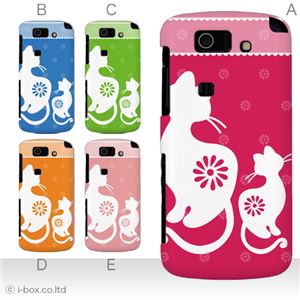 カラーE ハードケース IS15SH AQUOS PHONE SL 対応 カバー ジャケット 携帯ケース is15sh_a13_549a_e