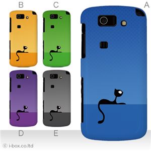 カラーE ハードケース IS15SH AQUOS PHONE SL 対応 カバー ジャケット 携帯ケース is15sh_a13_553a_e