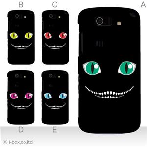 カラーE ハードケース IS15SH AQUOS PHONE SL 対応 カバー ジャケット 携帯ケース is15sh_a17_576a_e