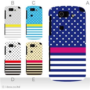 カラーE ハードケース IS15SH AQUOS PHONE SL 対応 カバー ジャケット 携帯ケース is15sh_a20_500a_e