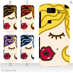 カラーA ハードケース IS15SH AQUOS PHONE SL 対応 カバー ジャケット 携帯ケース is15sh_a34_540a_a