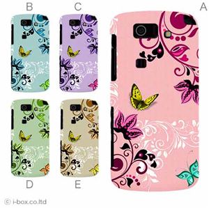 カラーA ハードケース IS15SH AQUOS PHONE SL 対応 カバー ジャケット 携帯ケース is15sh_a37_527a_a