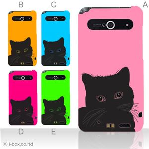 カラーA ハードケース ISW11F ARROWS Z 対応 カバー ジャケット 携帯ケース isw11f_a00_039a_a