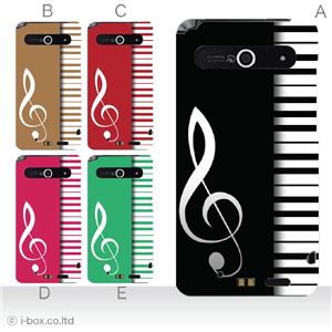 カラーE ハードケース ISW11F ARROWS Z 対応 カバー ジャケット 携帯ケース isw11f_a00_105a_e