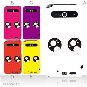 カラーE ハードケース ISW11F ARROWS Z 対応 カバー ジャケット 携帯ケース isw11f_a03_523a_e