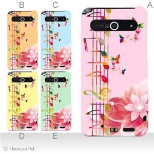 カラーA ハードケース ISW11F ARROWS Z 対応 カバー ジャケット 携帯ケース isw11f_a03_555a_a