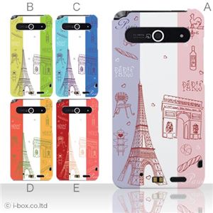 カラーA ハードケース ISW11F ARROWS Z 対応 カバー ジャケット 携帯ケース isw11f_a08_004a_a