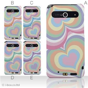 カラーE ハードケース ISW11F ARROWS Z 対応 カバー ジャケット 携帯ケース isw11f_a08_025a_e