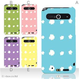 カラーE ハードケース ISW11F ARROWS Z 対応 カバー ジャケット 携帯ケース isw11f_a15_527a_e