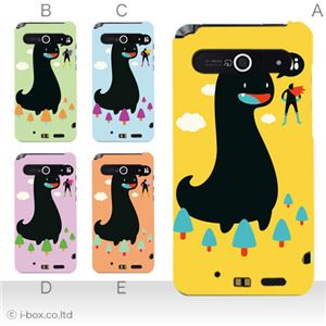 カラーA ハードケース ISW11F ARROWS Z 対応 カバー ジャケット 携帯ケース isw11f_a20_580a_a