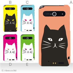 カラーE ハードケース ISW11F ARROWS Z 対応 カバー ジャケット 携帯ケース isw11f_a27_585a_e