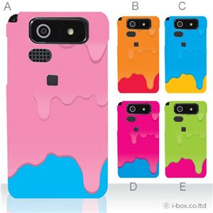 カラーA ハードケース ISW11K DIGNO 対応 カバー ジャケット 携帯ケース isw11k_a00_058a_a