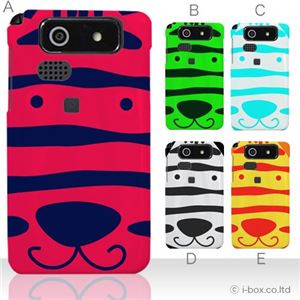 カラーA ハードケース ISW11K DIGNO 対応 カバー ジャケット 携帯ケース isw11k_a01_147a_a