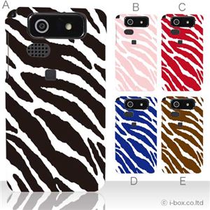 カラーA ハードケース ISW11K DIGNO 対応 カバー ジャケット 携帯ケース isw11k_a04_502a_a