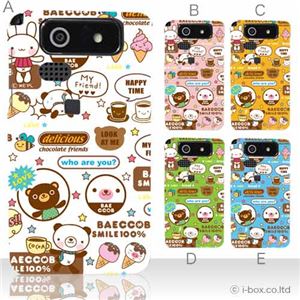 カラーE ハードケース ISW11K DIGNO 対応 カバー ジャケット 携帯ケース isw11k_a07_538a_e